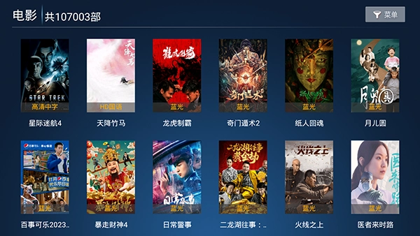 掌上視界截圖1