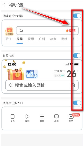 uc浏览器极速版手机下载