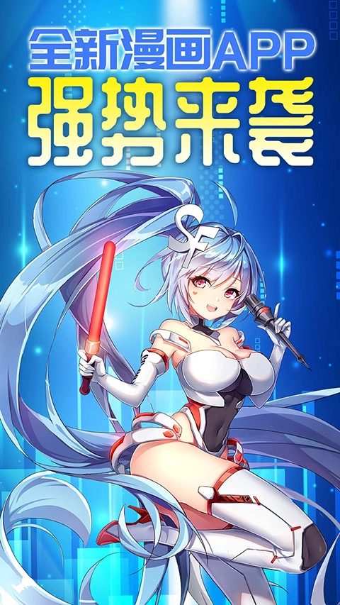 菠萝包漫画(1)