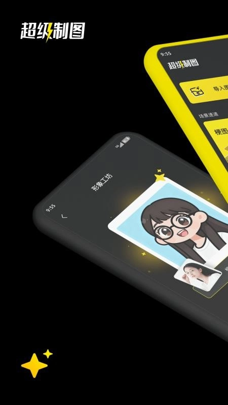 超级制图原版图5