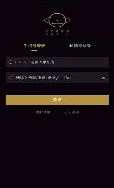 文艺复星球图1