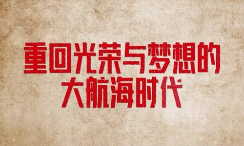 航海指挥官最新版图1