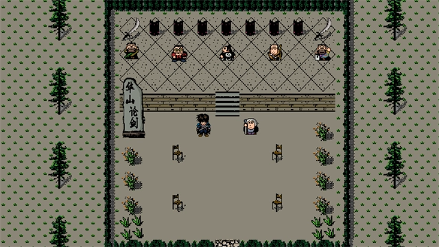 英雄群侠传正版图1