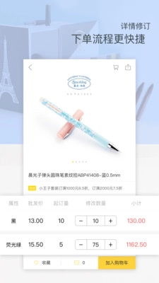 晨光联盟手机版