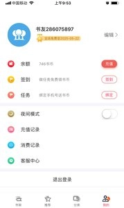 据点文学