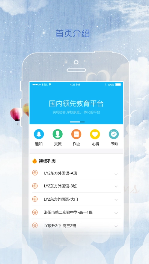 同在