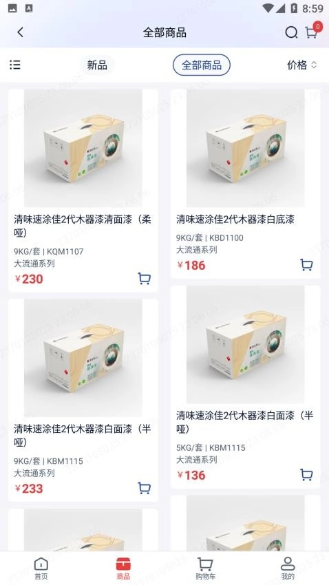 E嘉一站式