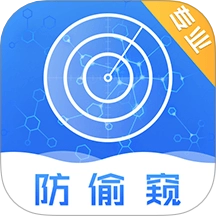 反偷拍红点探测针孔摄像头