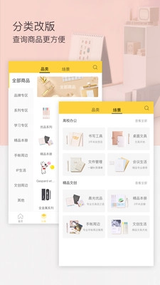 晨光联盟手机版图1