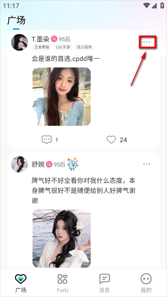 cpnow安卓下載