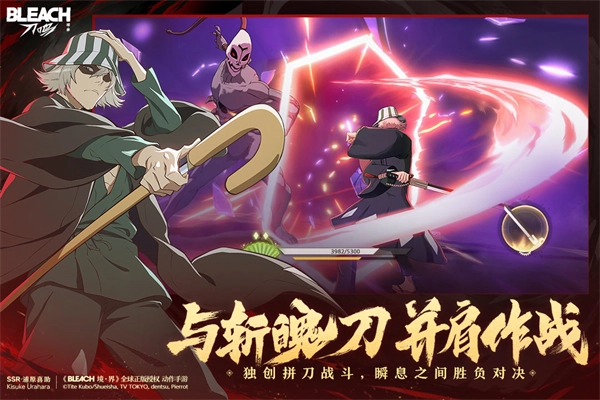 境界刀鸣手游直装版图3