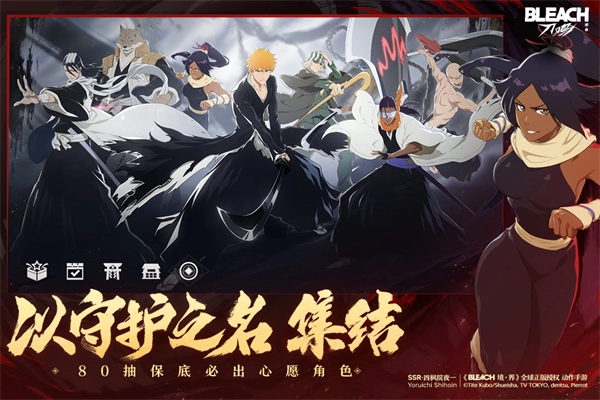 境界刀鸣手游直装版图1