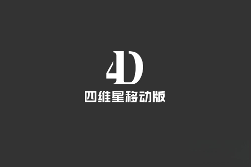 四維星移動版安裝包下載
