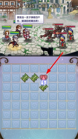 精灵序曲手机版安卓下载