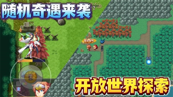 魔王的逆襲修改版截圖0