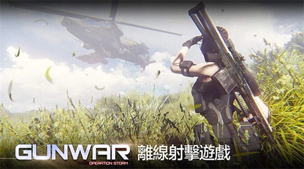 雷霆枪战最新版图2