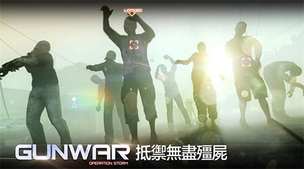 雷霆枪战最新版图4