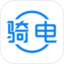 骑电单车