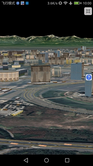 BIGEMAP2026高清卫星地图软件安卓免费版图2