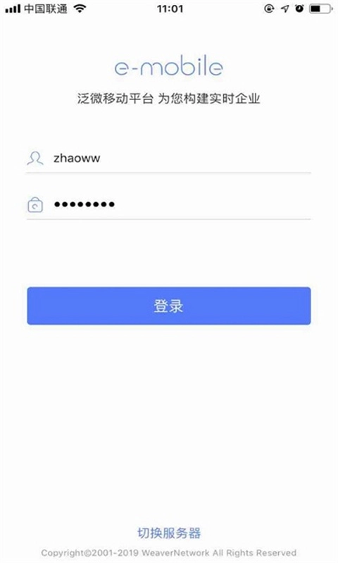 emobile7图3