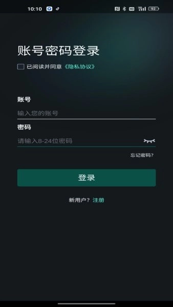 小智3d(三维模型阅片)图4