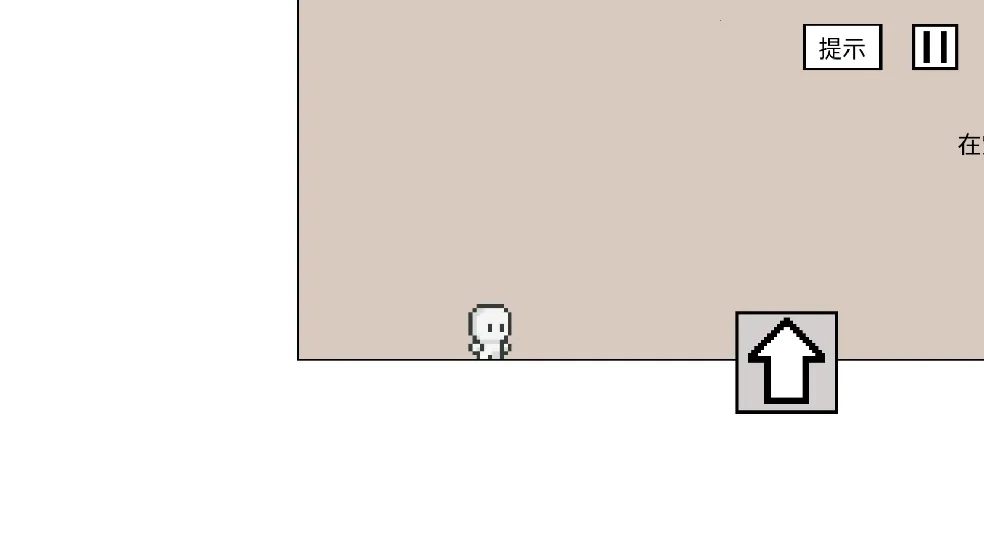 空白闯关2025最新版图1