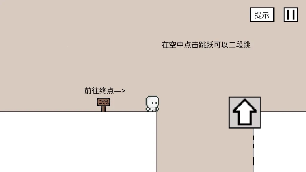 空白闯关2025最新版图5