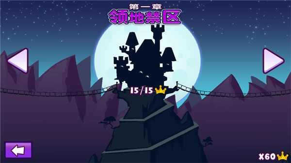 邪恶古堡汉化图2