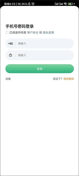 梵指到家技师端