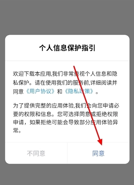 雙斗大世界安卓版安裝包下載