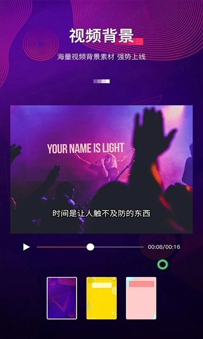 字拍正版截圖2
