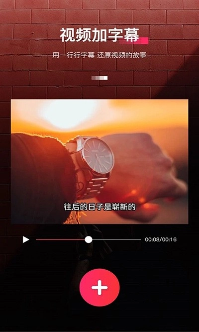 字拍正版截圖3