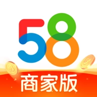 58商家通安装(58同城商家版