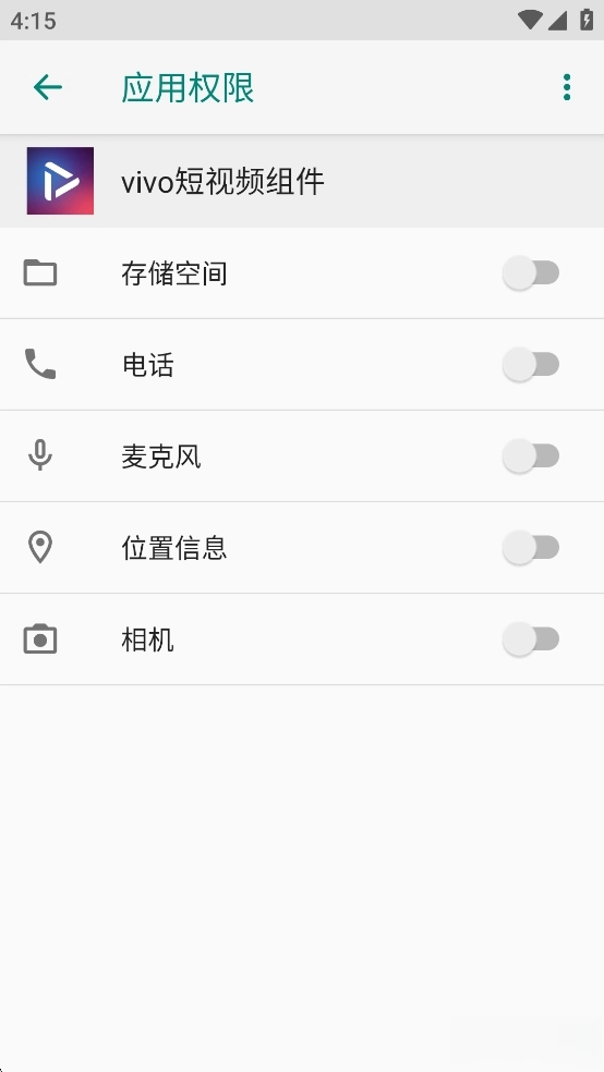vivo短视频组件