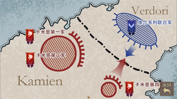 帝国的余晖免费