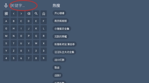 影帝4k手機(jī)版截圖1