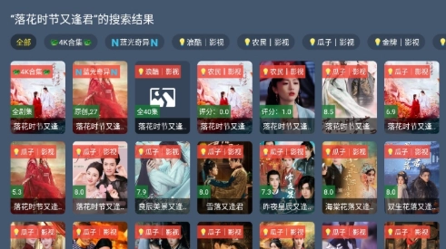 影帝4k手機(jī)版截圖0