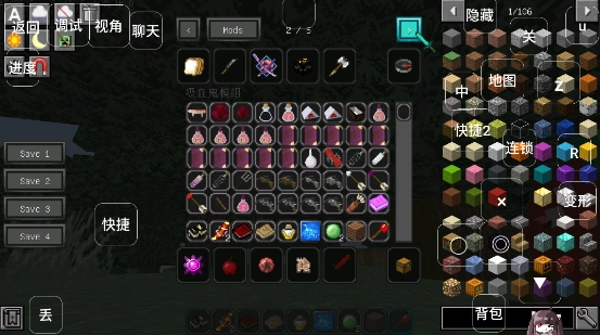 我的世界黑夜传说