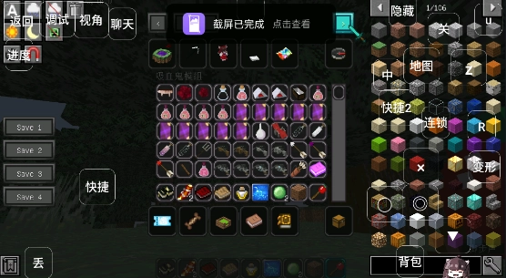 我的世界黑夜传说