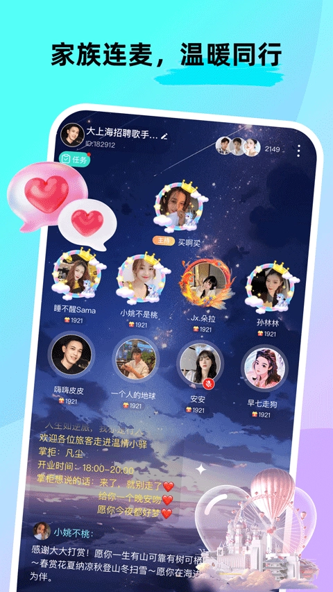 cpnow截圖0