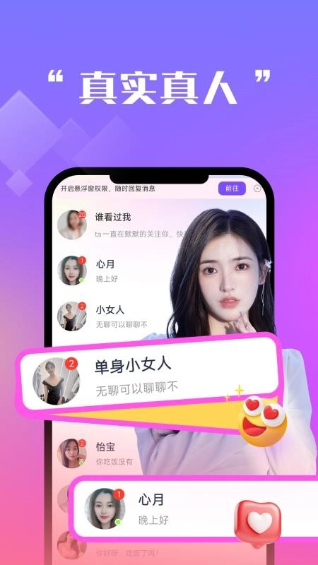 中年牵情手机版