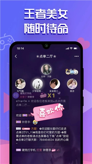 点点开黑软件图1