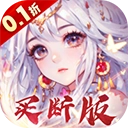 再生之境游戏手机版