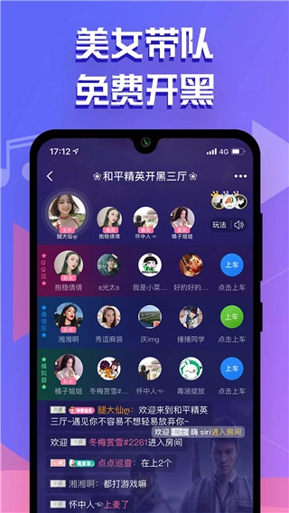 点点开黑软件图3