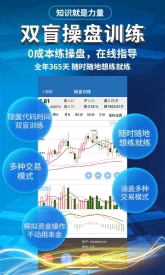 益学堂软件