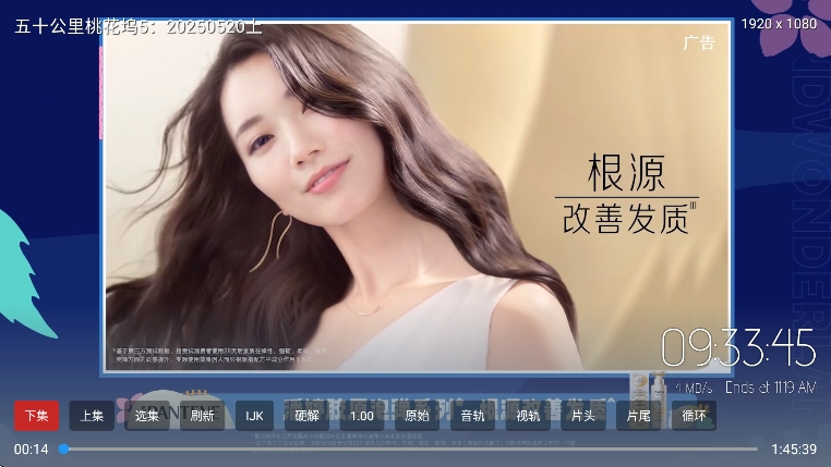 影帝4k手机版图1
