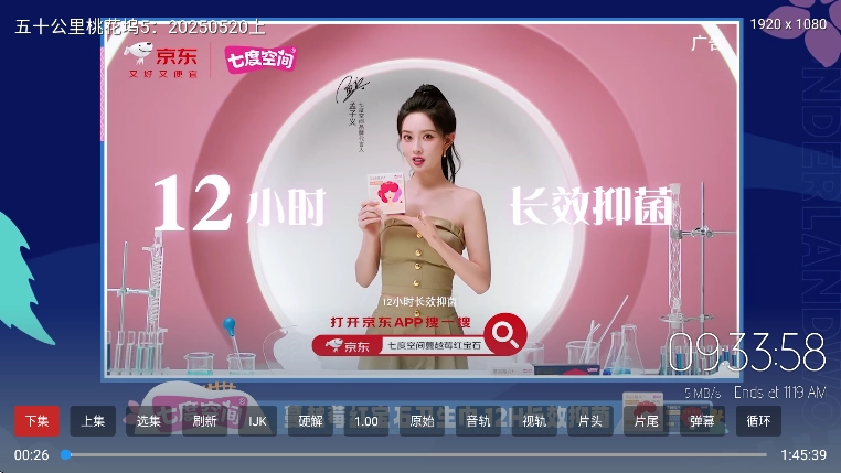 影帝4k手机版图3