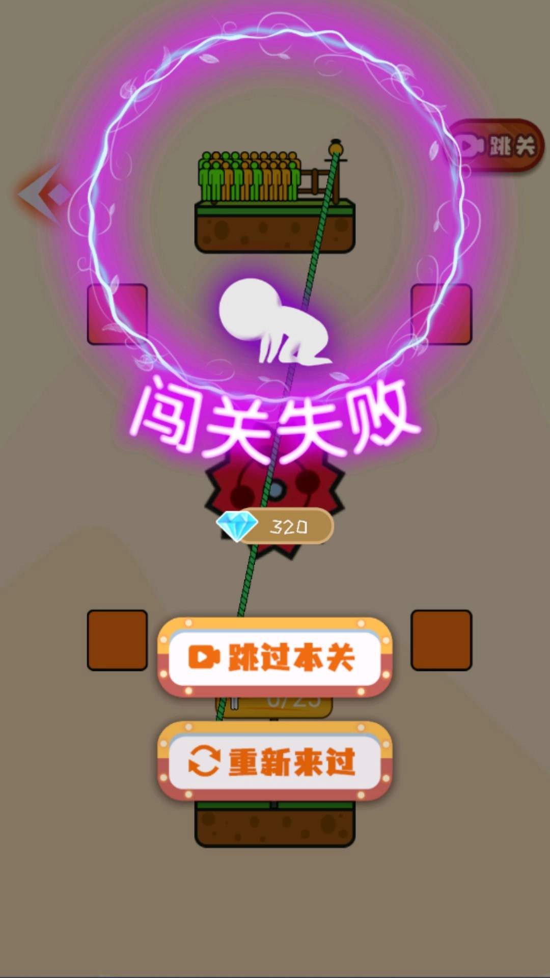 躲猫猫藏匿战图1