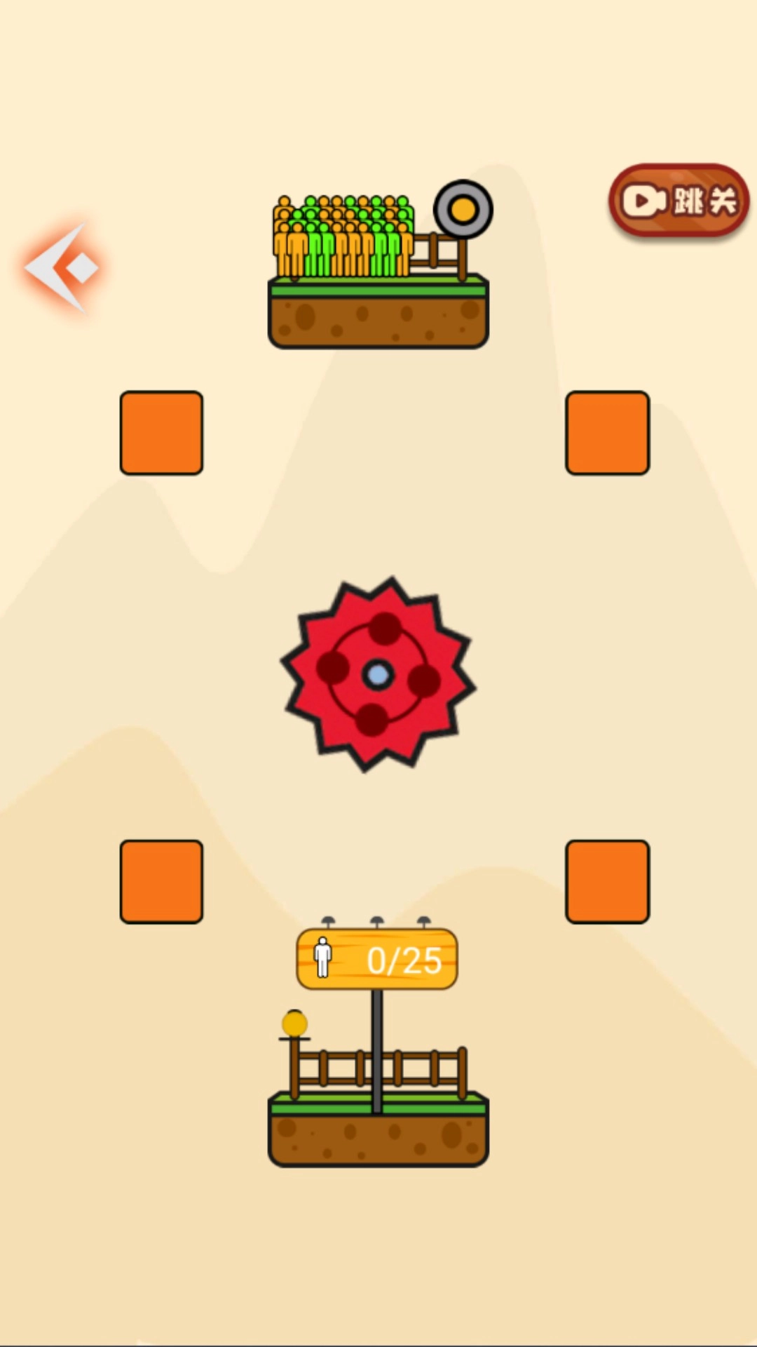 躲猫猫藏匿战图4