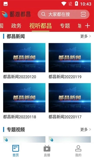 鄱湖都昌-图1